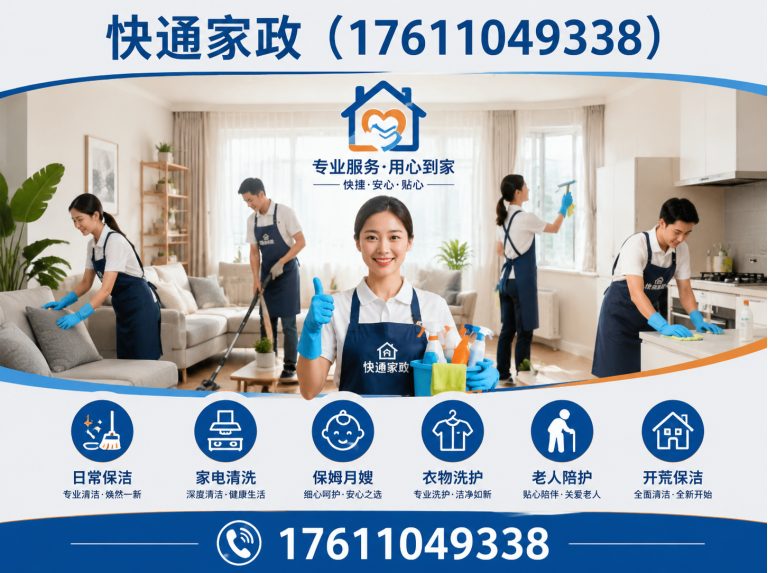 密云区17611049338展示图