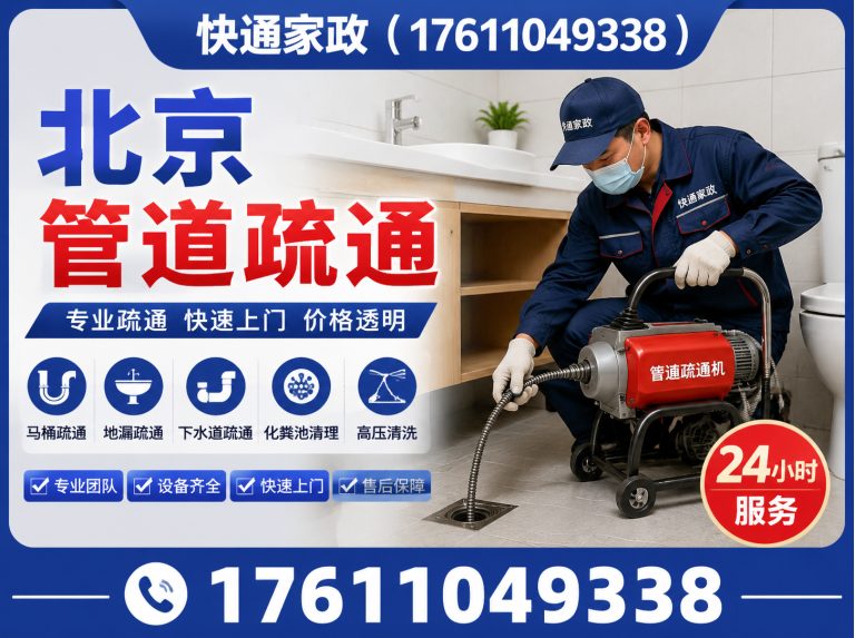密云区化粪池清理展示图