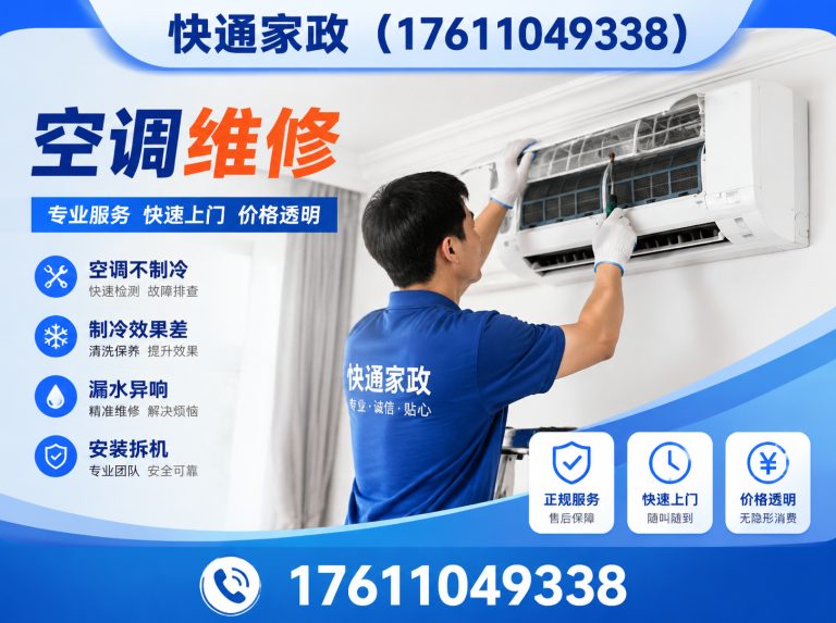 密云区北京管道疏通展示图