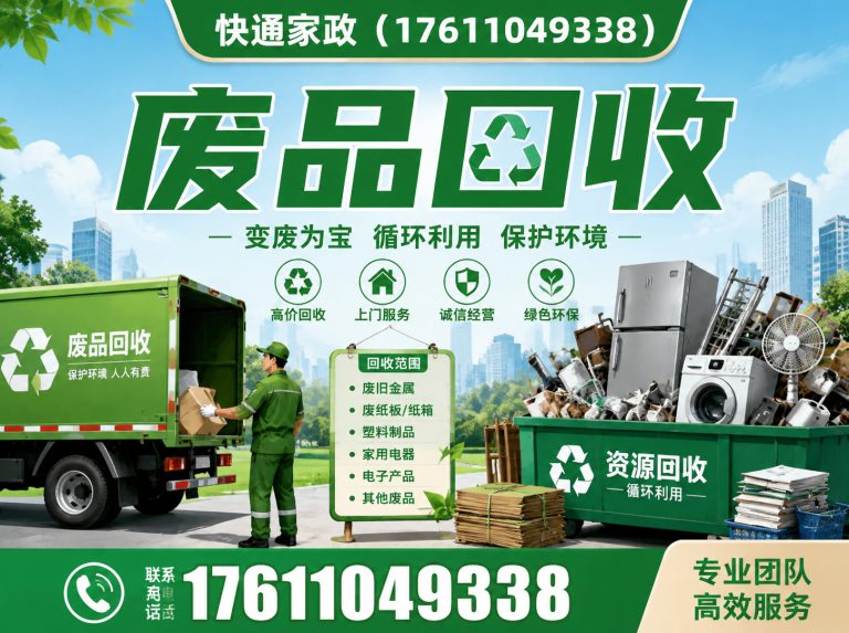 密云区空调维修展示图